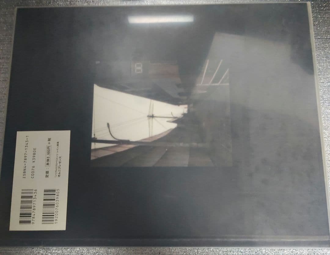 serial experiments lain 画集 カバー帯付き 安倍吉俊