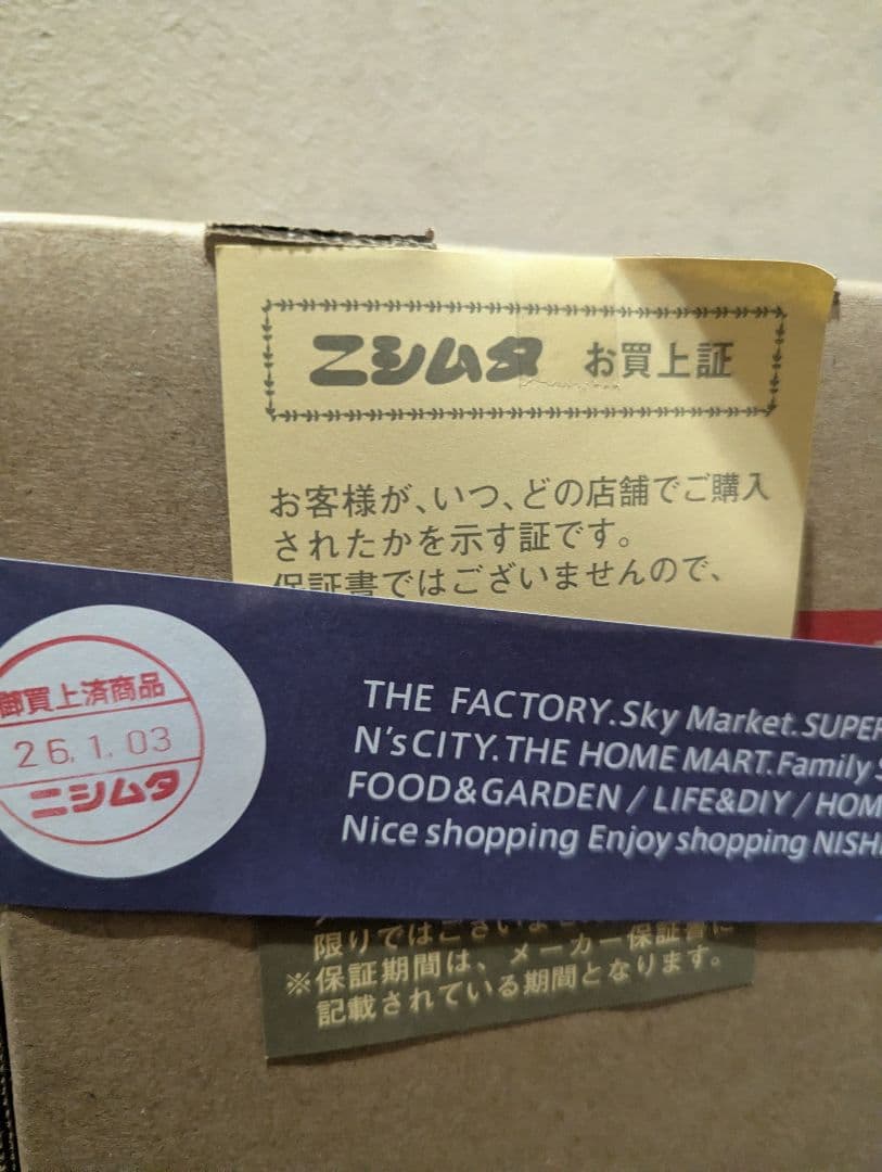 新品未使用2025年製 ORION 50V型 4K液晶テレビ OLS50RD10