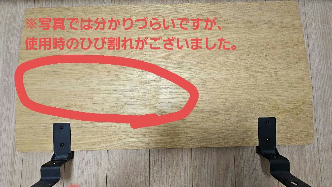 【無印良品/MUJI】（シングル）ベッドフレーム＆ベッドボード★木製/オーク材