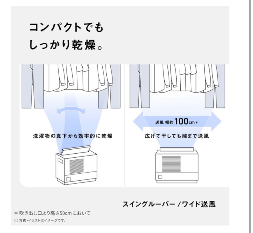 Panasonic F-YZXJ60B-W衣類乾燥機 ホワイト