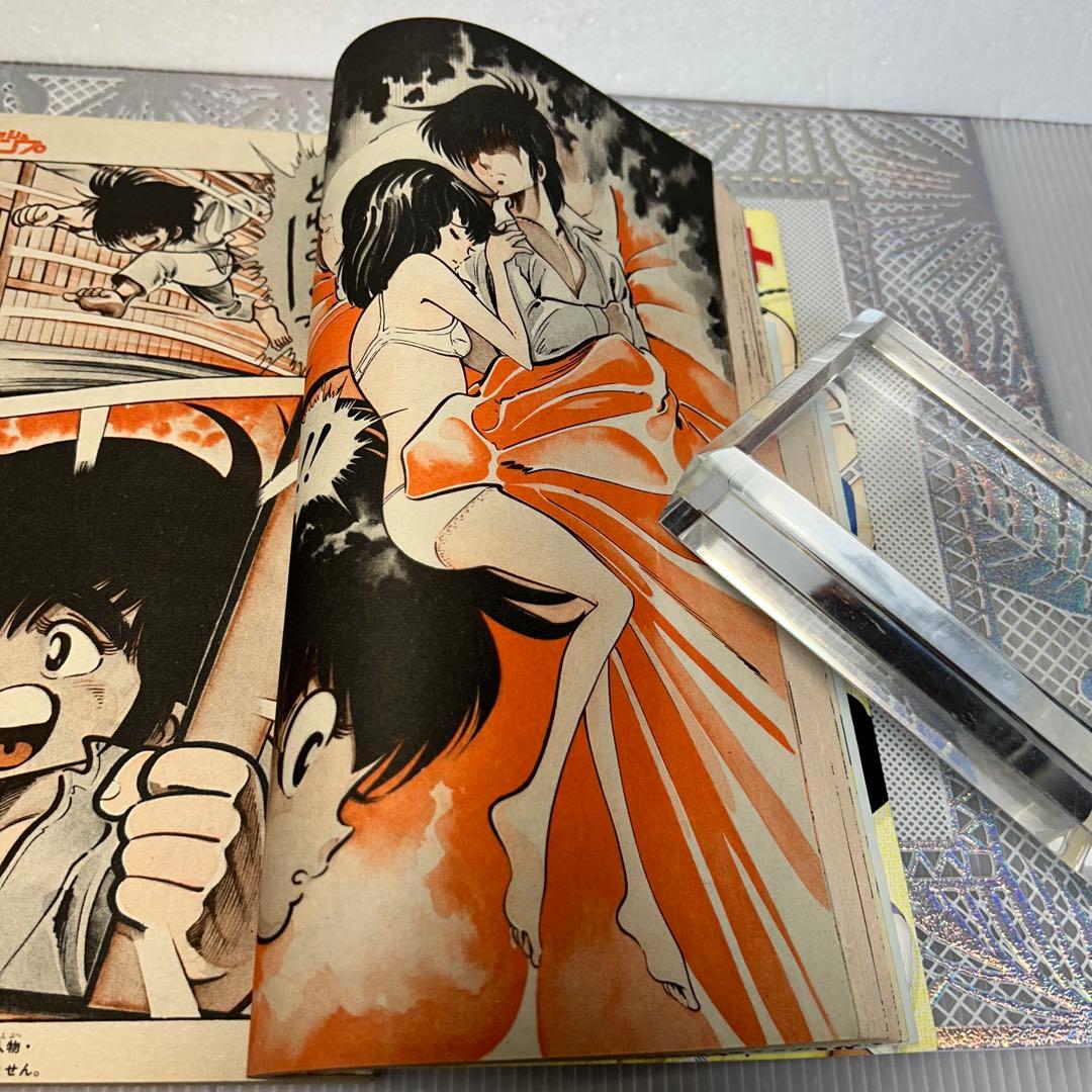 フレッシュジャンプ 1984年 3月23日 ヘタッピマンガ研究所(鳥山明)