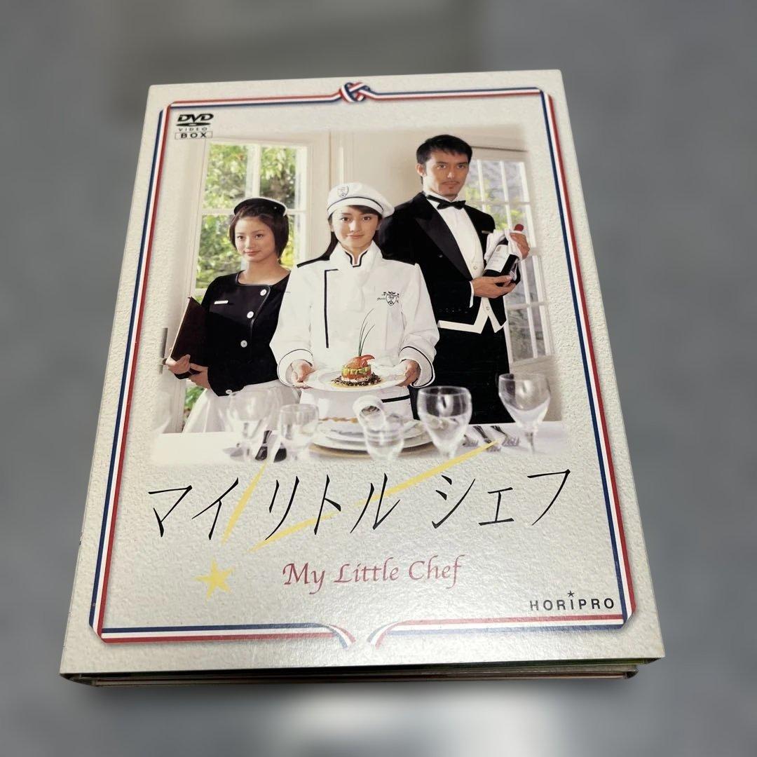 マイリトルシェフ ランチの女王王様のレストランDVD Box セット