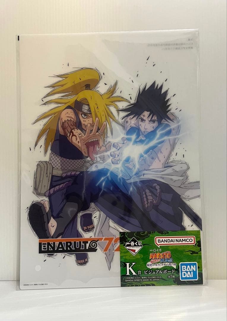 一番くじ NARUTO ナルト 疾風伝 E賞 自来也　D賞 キラービー　本日発送