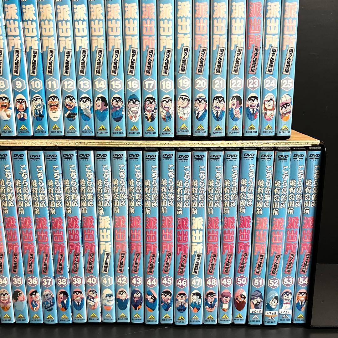 【新品ケース収納】 こちら葛飾区亀有公園前派出所 DVD アニメ 全巻セット