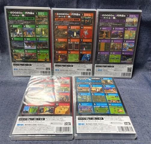アケアカNEOGEO セレクション 1 2 3 4 5 6 7 8 9 10