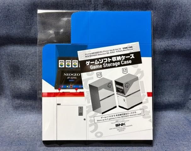 アケアカNEOGEO セレクション 1 2 3 4 5 6 7 8 9 10