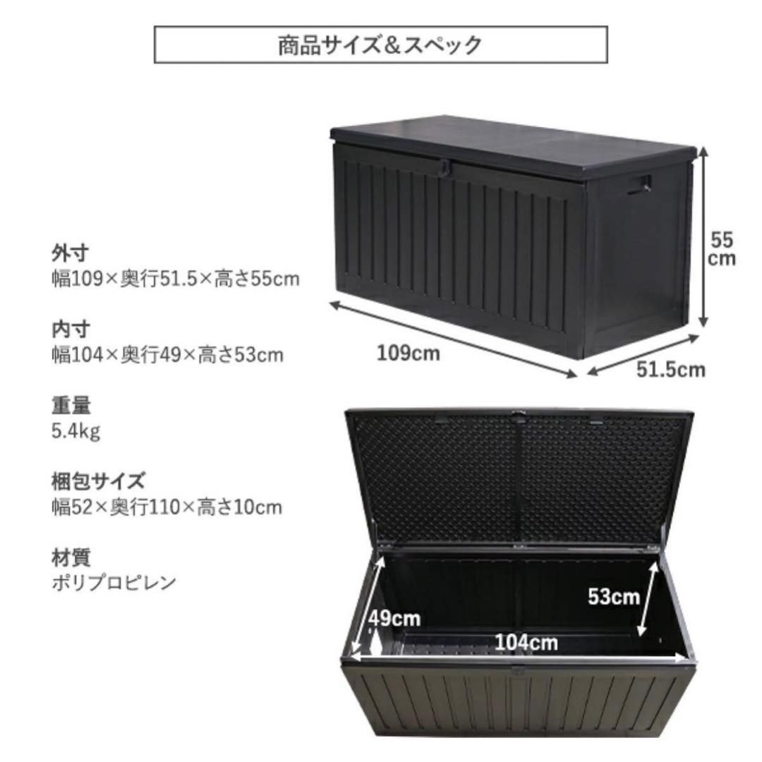 防水 大容量 収納BOX ベンチ 270L 屋外 ゴミ ストレージボックス