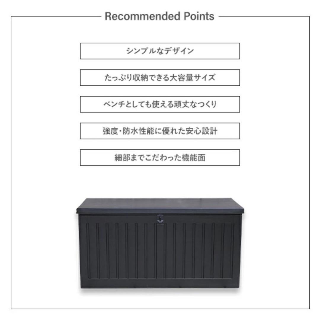 防水 大容量 収納BOX ベンチ 270L 屋外 ゴミ ストレージボックス