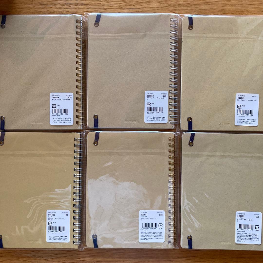 ロルバーンLサイズ　まとめ売り