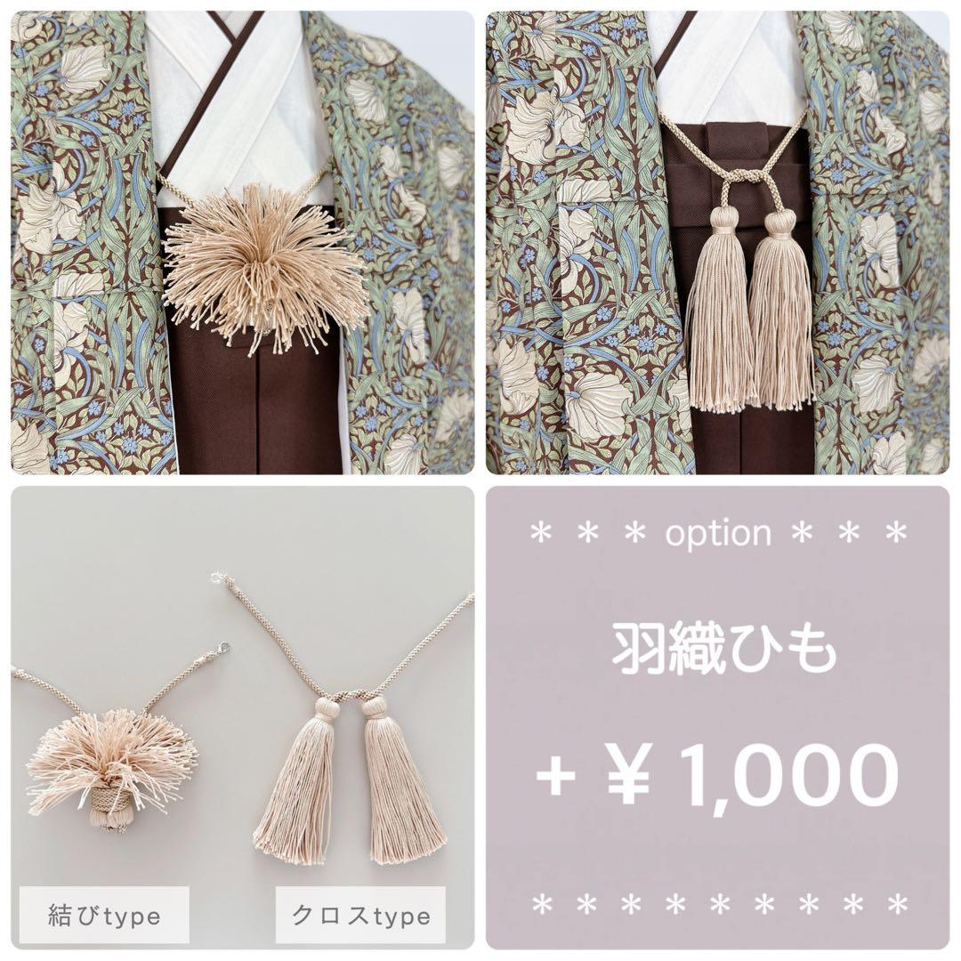 ive*tink★［ピンパーネル］羽織袴3点セット ハンドメイドꕤ七五三