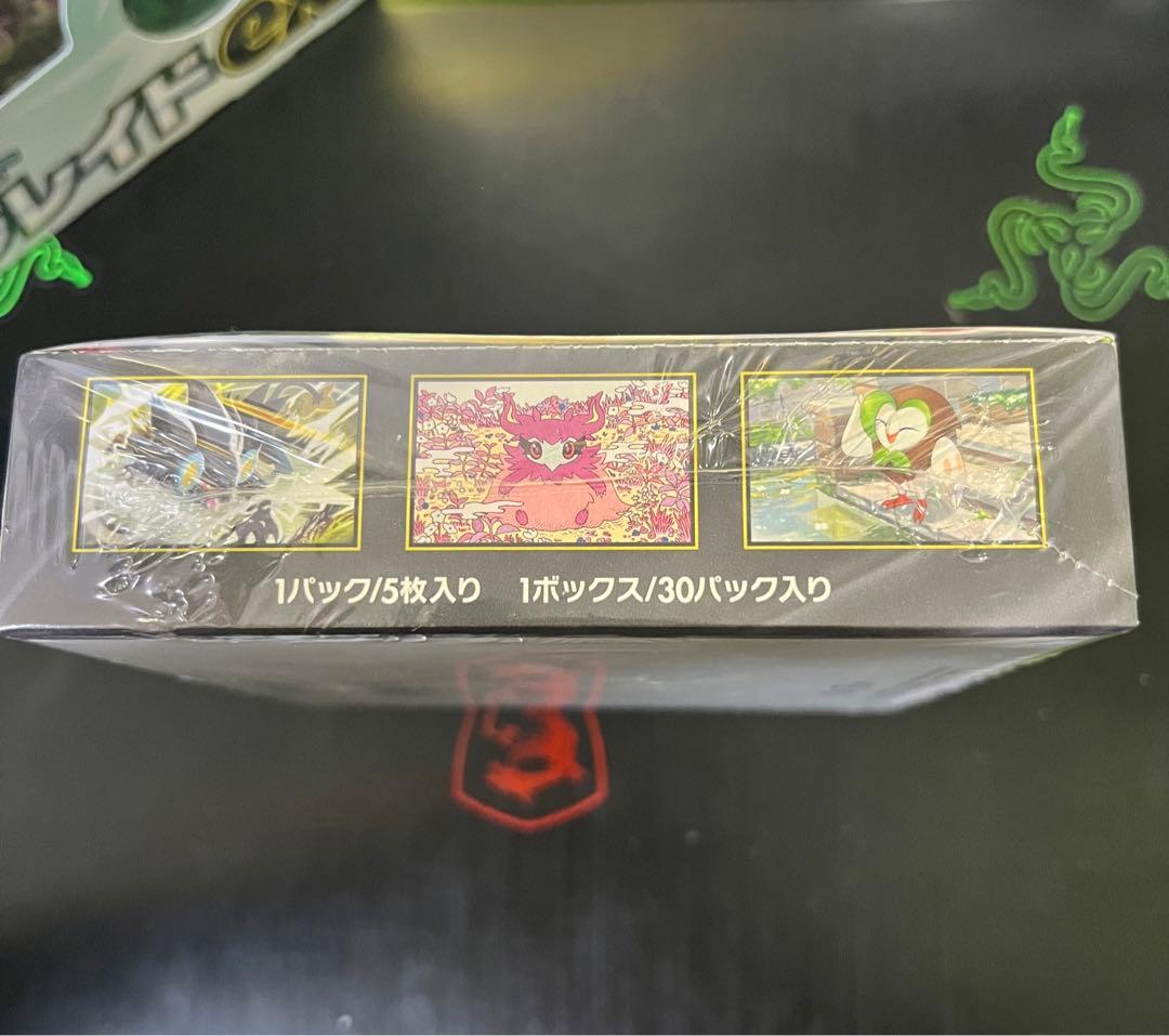 ポケモンカードゲーム MEGA ムニキスゼロ ボックスシュリンク付き