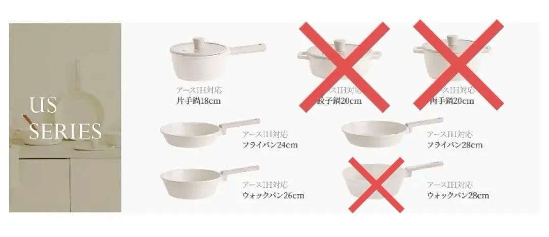 コメントください★【バラ売り可】★roomn★IH対応★鍋＆フライパン
