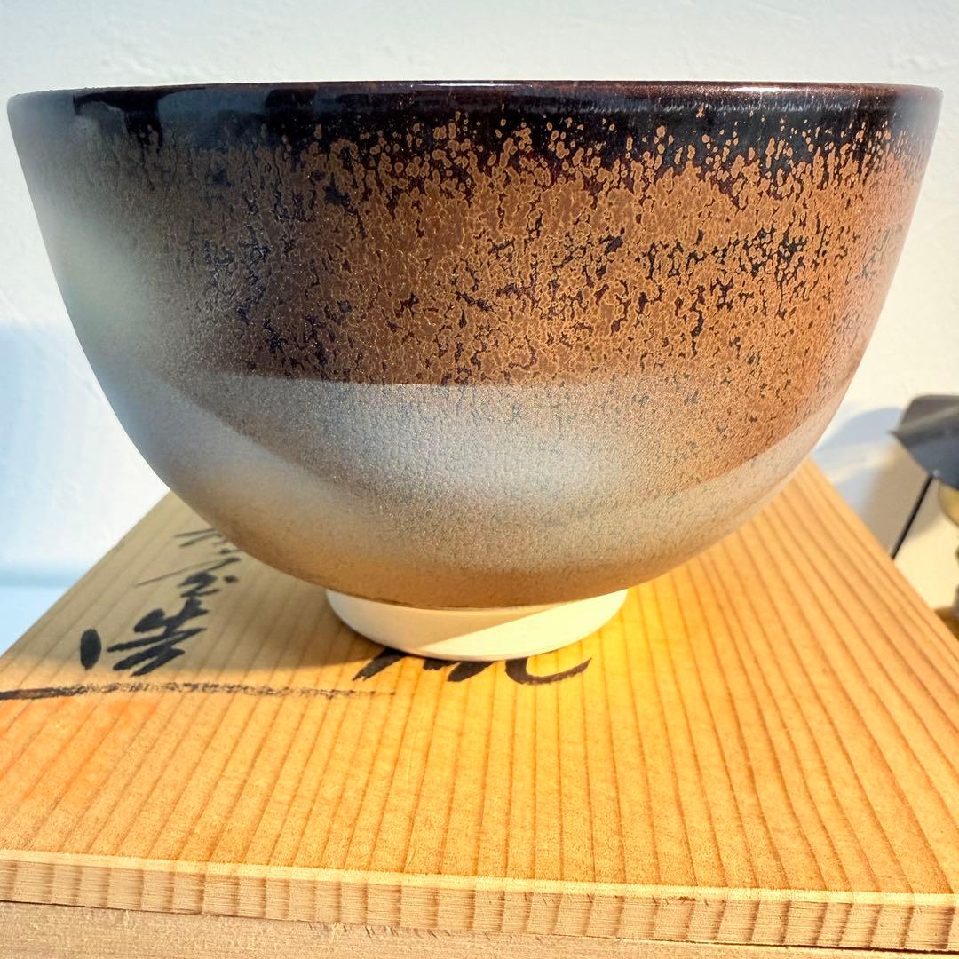 九谷焼 山崎康生 抹茶碗 共箱 未使用 茶道具 茶器 陶芸 骨董 コレクション