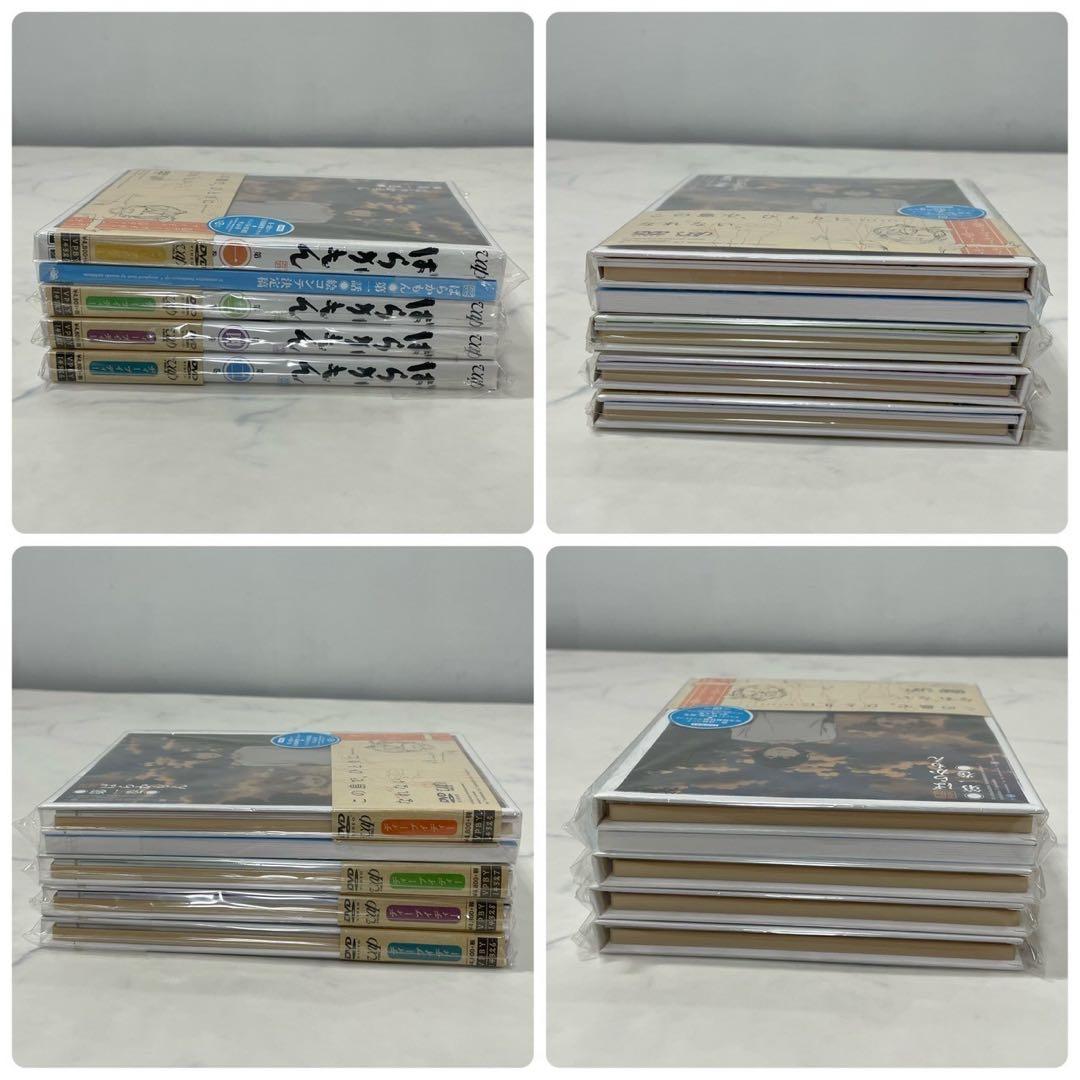 新品 未開封 限定 ばらかもん DVD 全4巻 初回特典 デカ缶バッチ