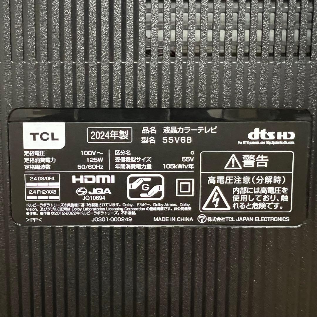2024年製！TCL 55V型 4K 液晶テレビ Google TV 55V6B