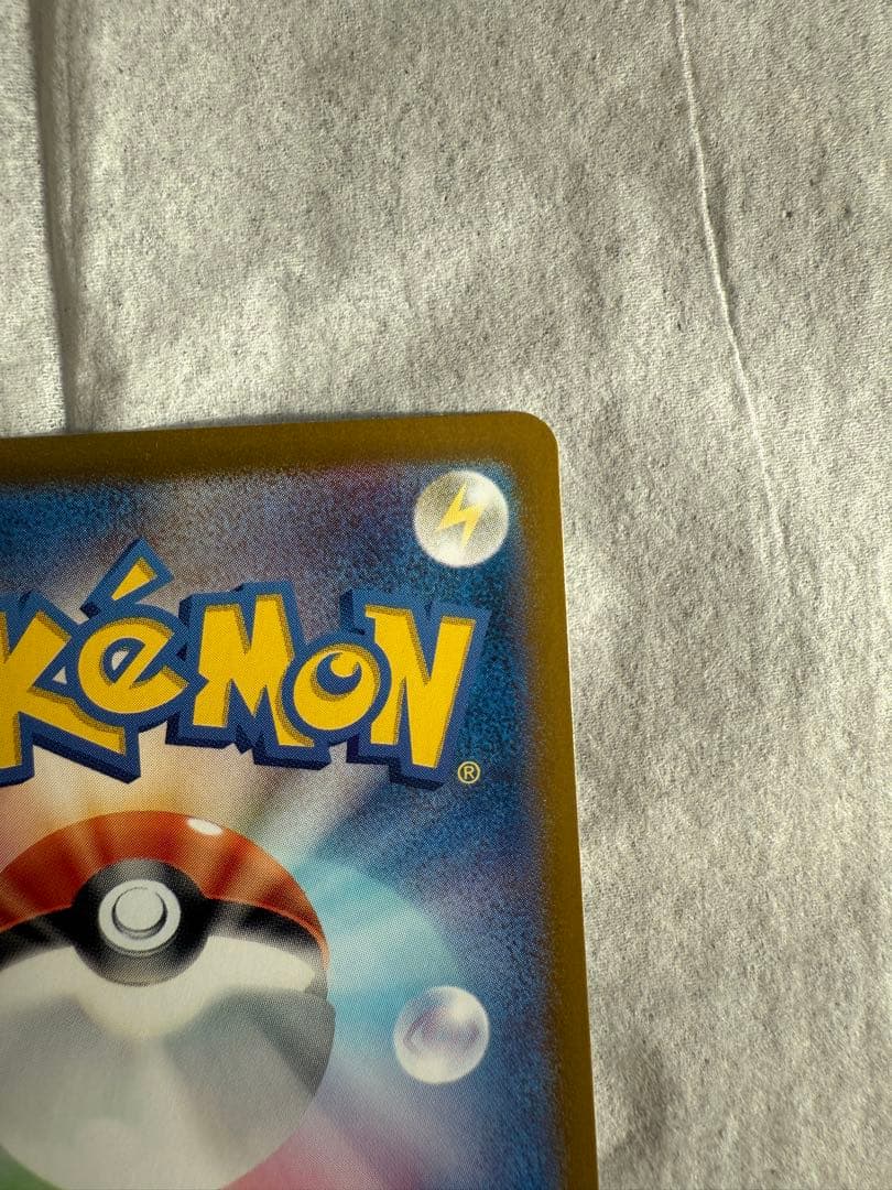 DTB　ブラッキーex SAR SV8a など 4枚セット