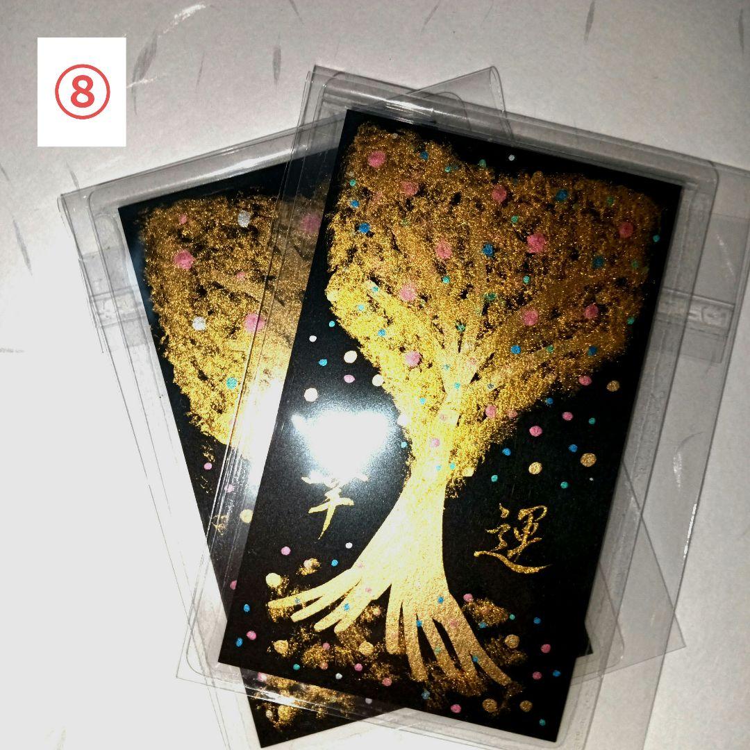 おまとめの場合送料分お引きします✨