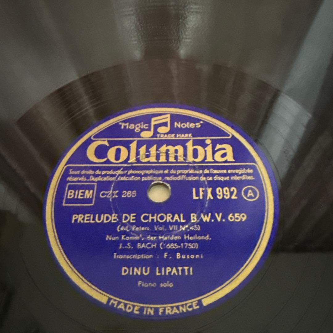 SP仏盤 DINU LIPATTI/バッハのprelude de choral