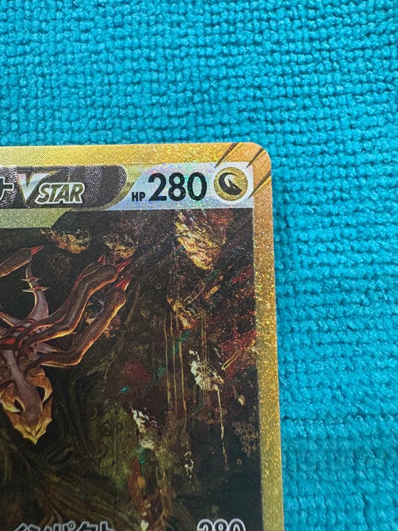 ギラティナ VSTAR ur 美品2枚セット