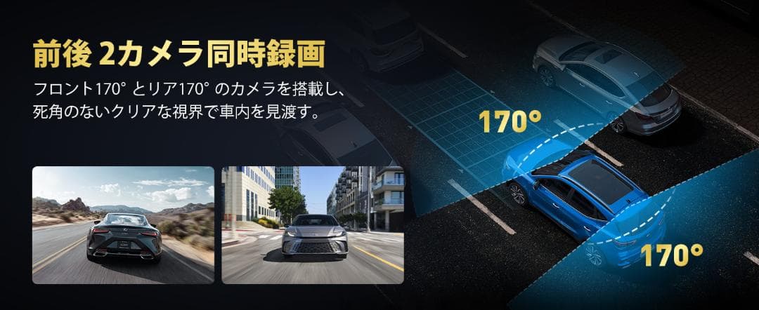 ドライブレコーダー ミラー型【2025年 4KHD画質・降圧ケーブル】