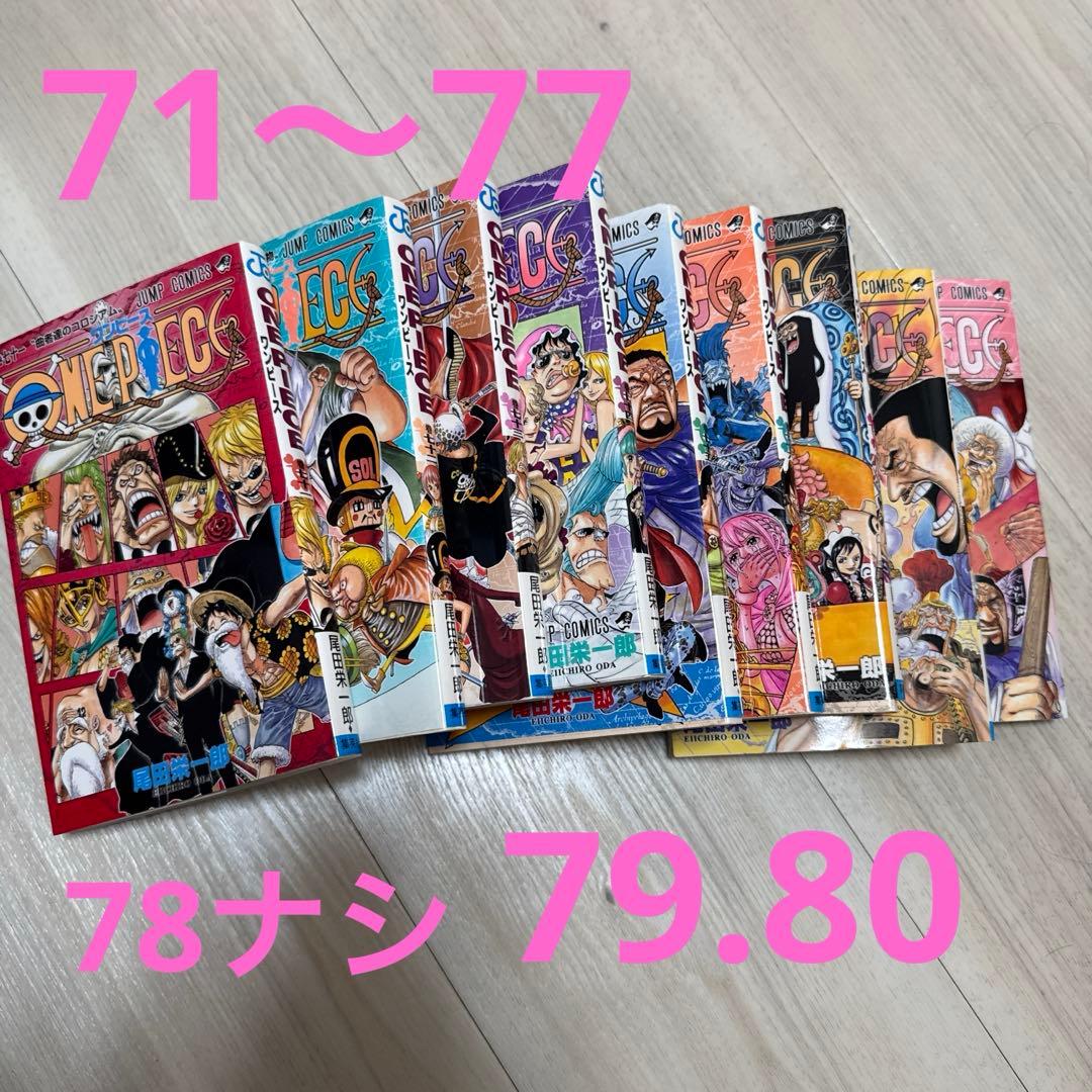 ワンピース 1～97完 映画レア漫画付き!!
