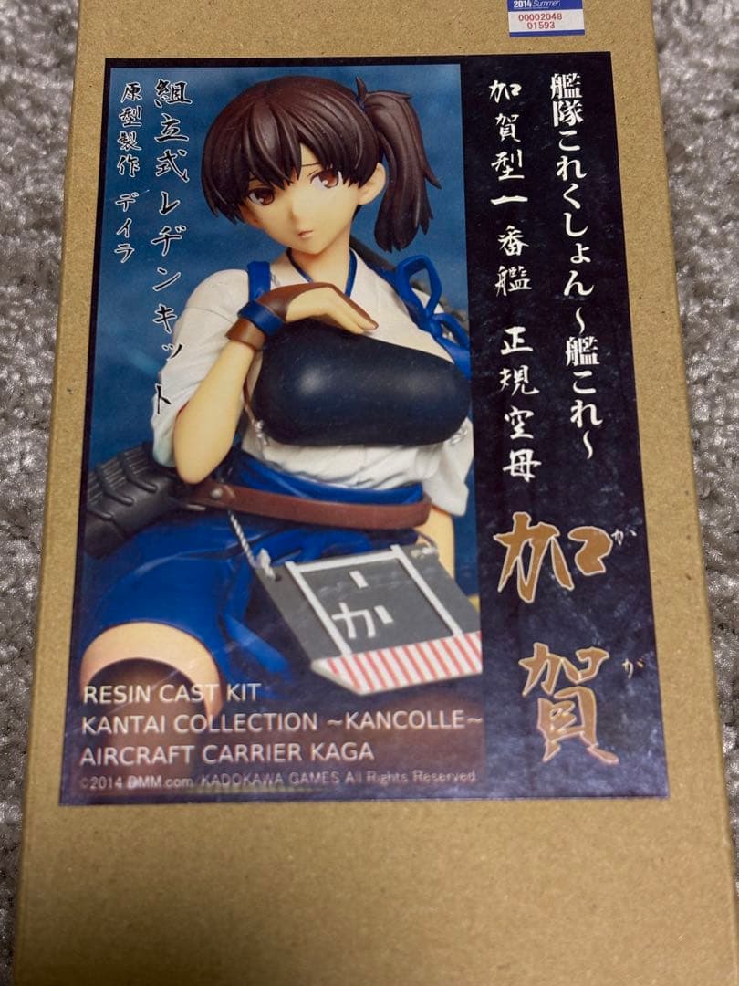 艦これ 艦載機母艦 加賀 ガレージキット ワンフェス2014夏