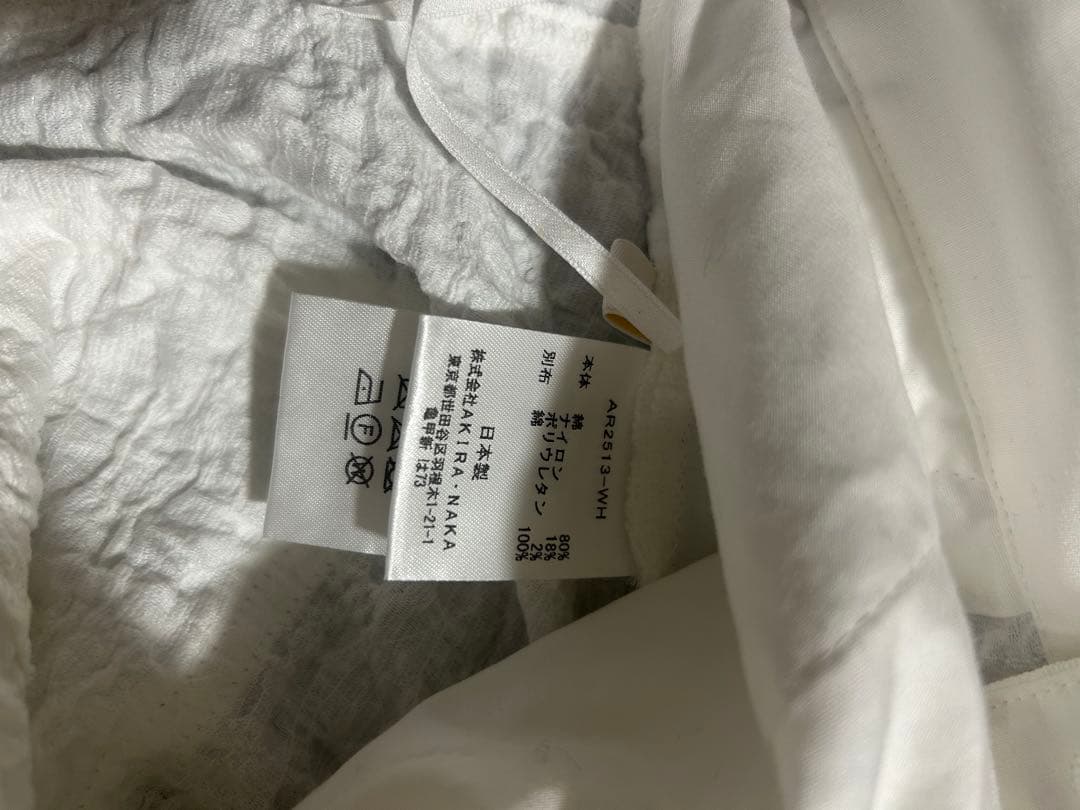 アキラナカパンツ