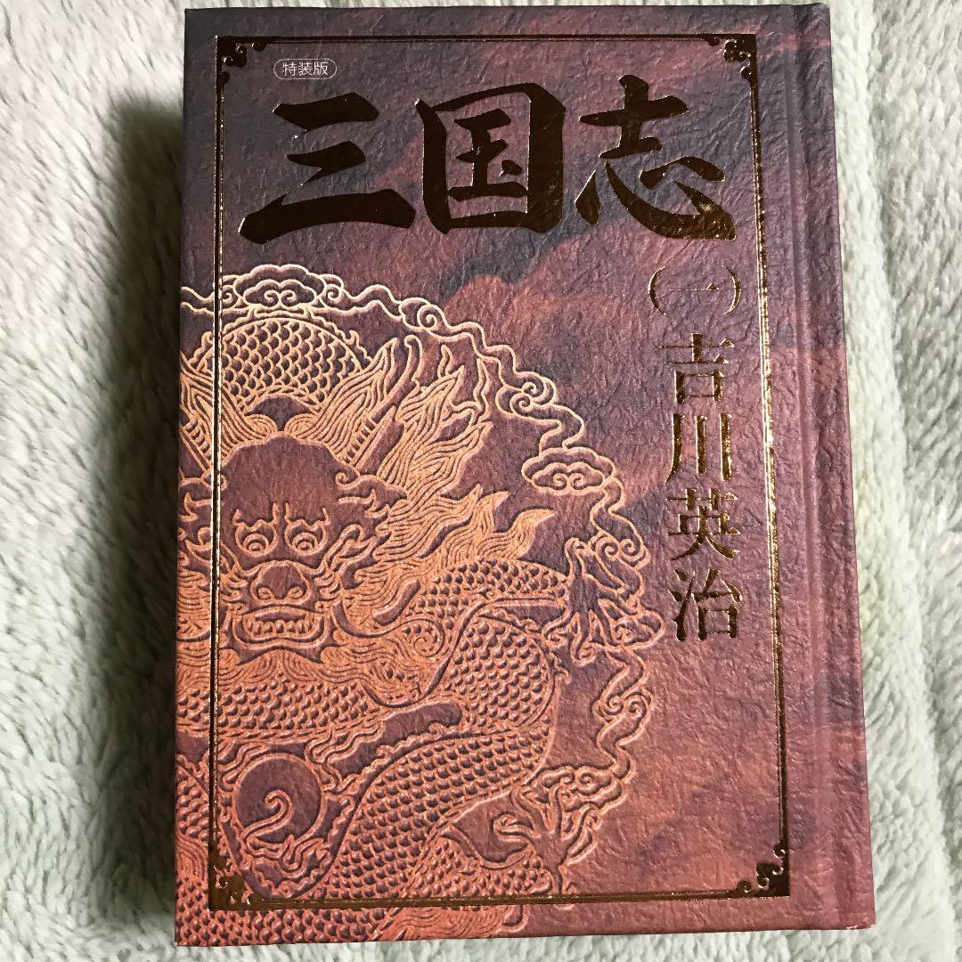 三国志DVD全32巻マガジンセット　　※吉川英治三国志非売品豪華本付き
