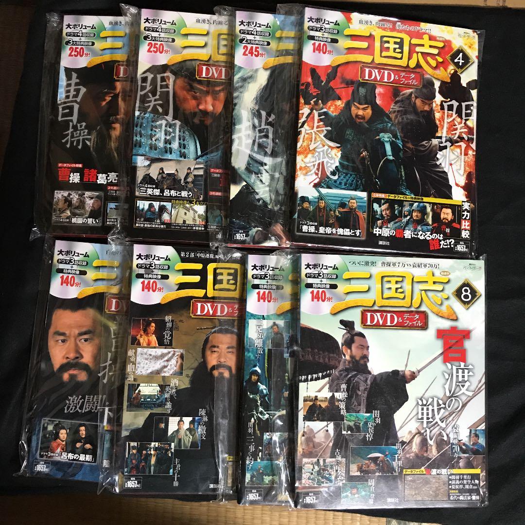 三国志DVD全32巻マガジンセット　　※吉川英治三国志非売品豪華本付き