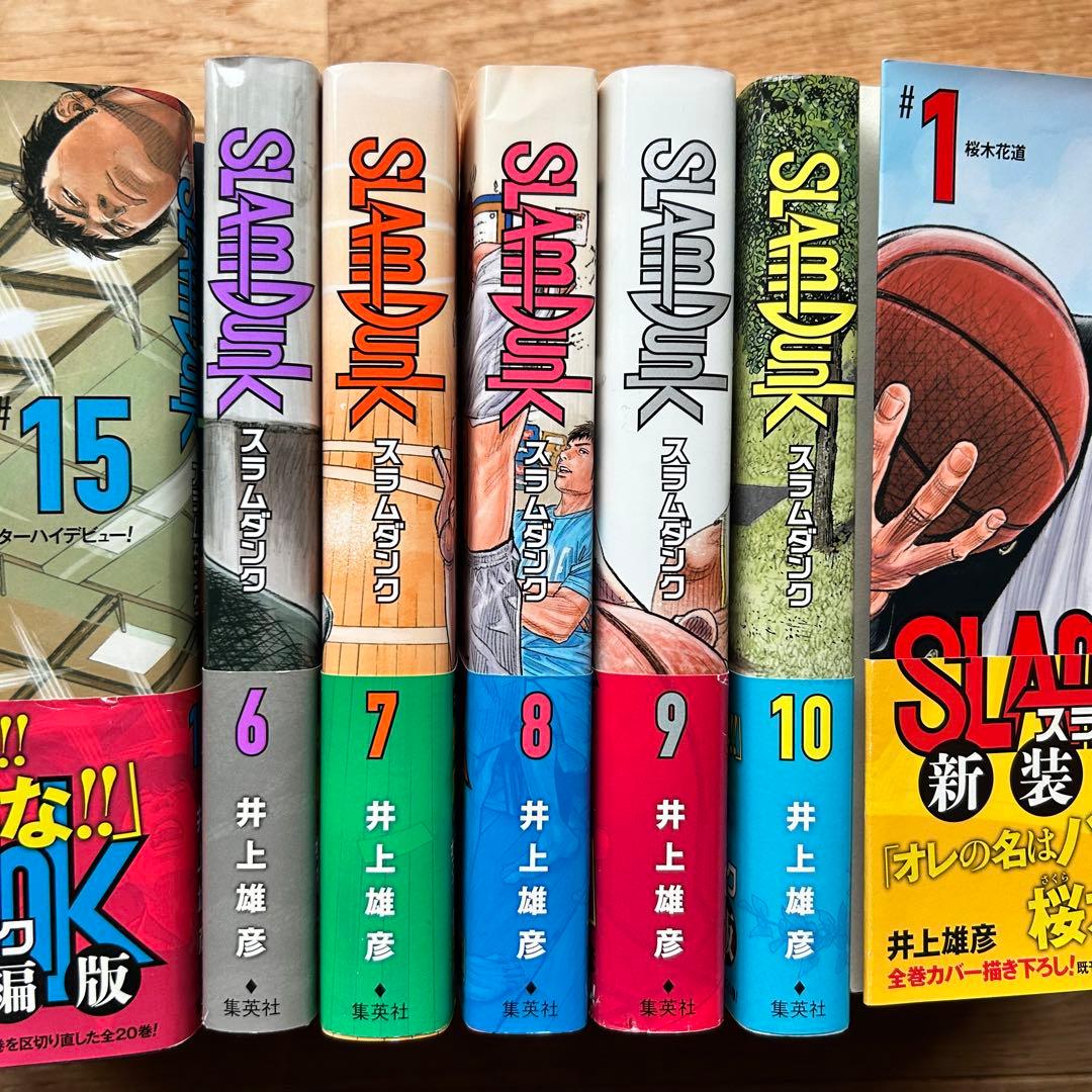 スラムダンク SLAM DUNK 新装再編版 全巻セット