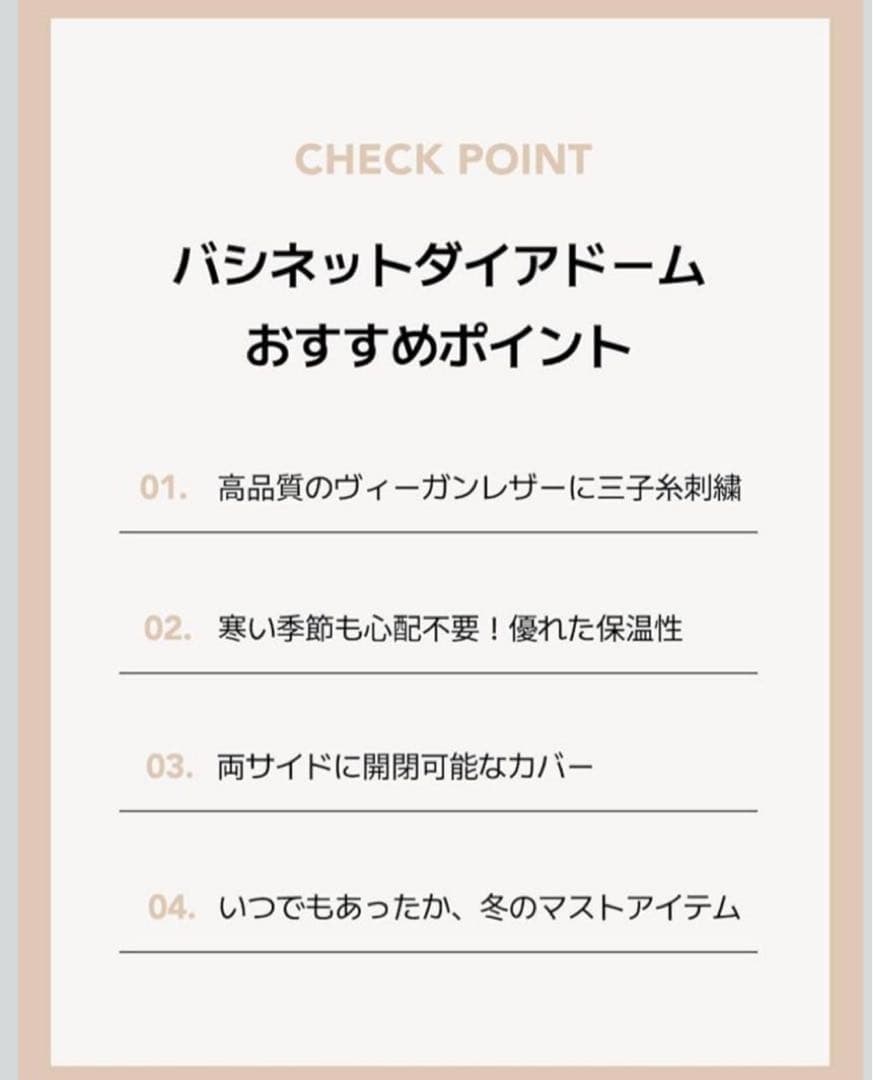 HARRYS PETハリースペットバシネット