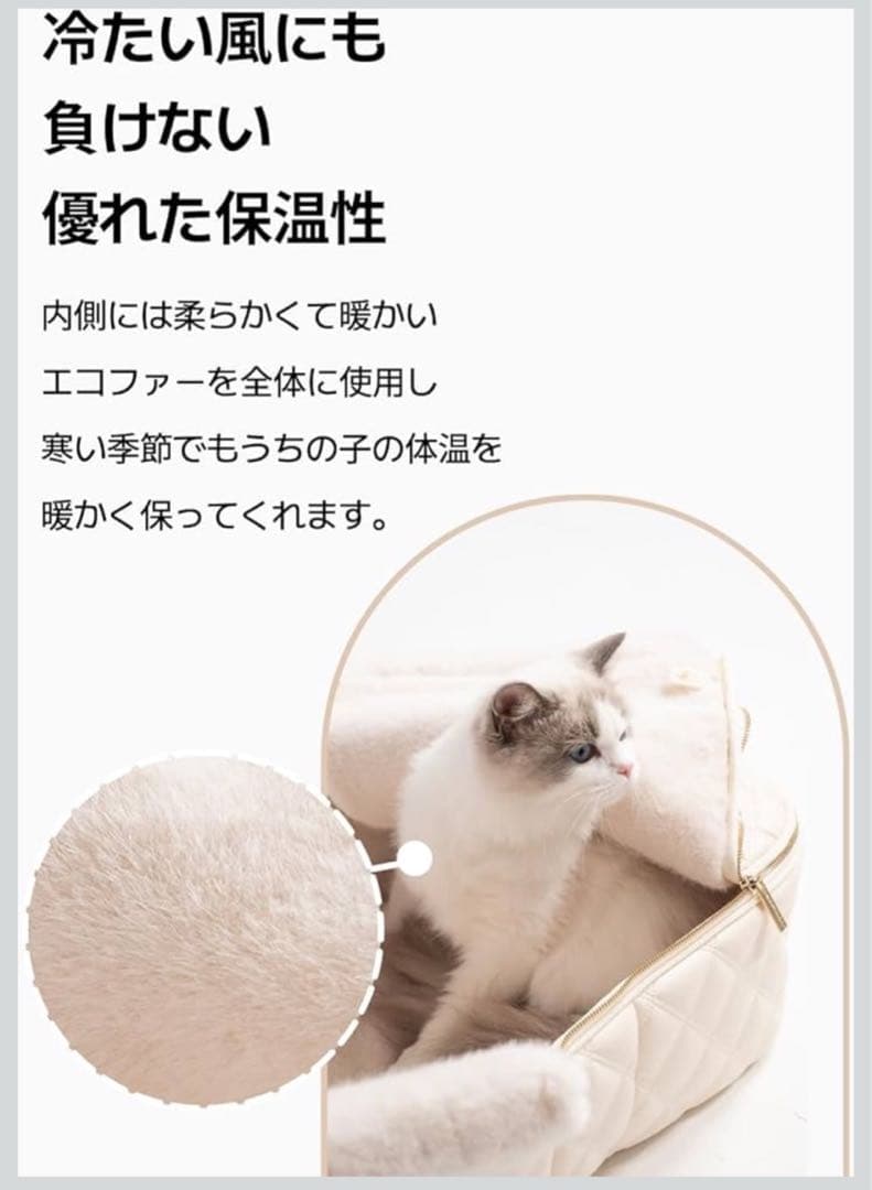 HARRYS PETハリースペットバシネット