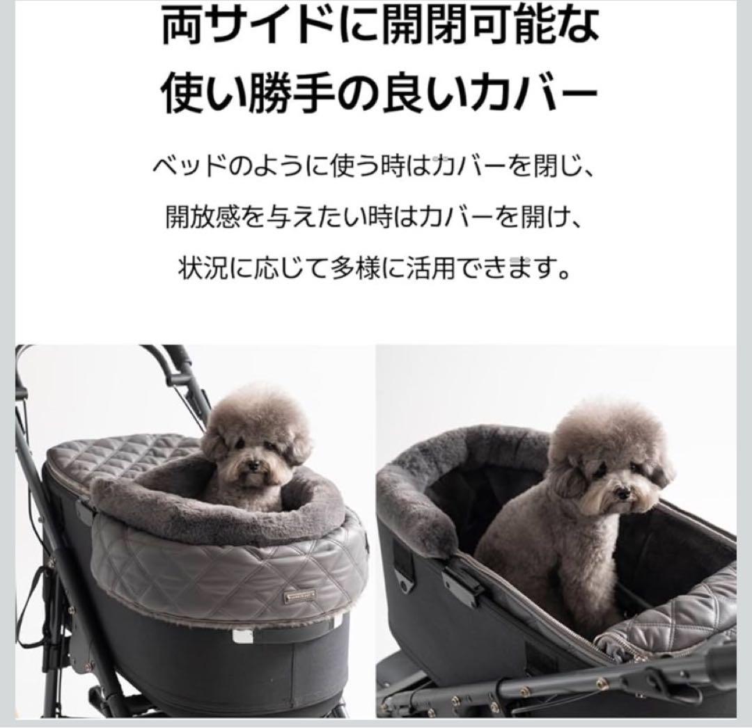 HARRYS PETハリースペットバシネット