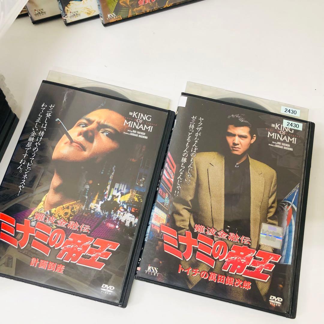 【ケース付き】ミナミの帝王　DVD全タイトルセット　全巻合計65枚　竹内力