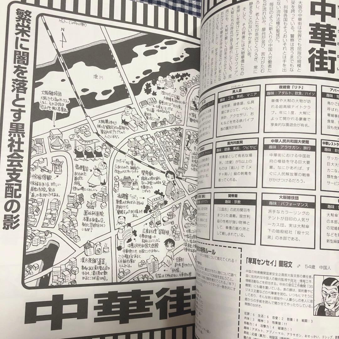 サタスペリミックスプラス