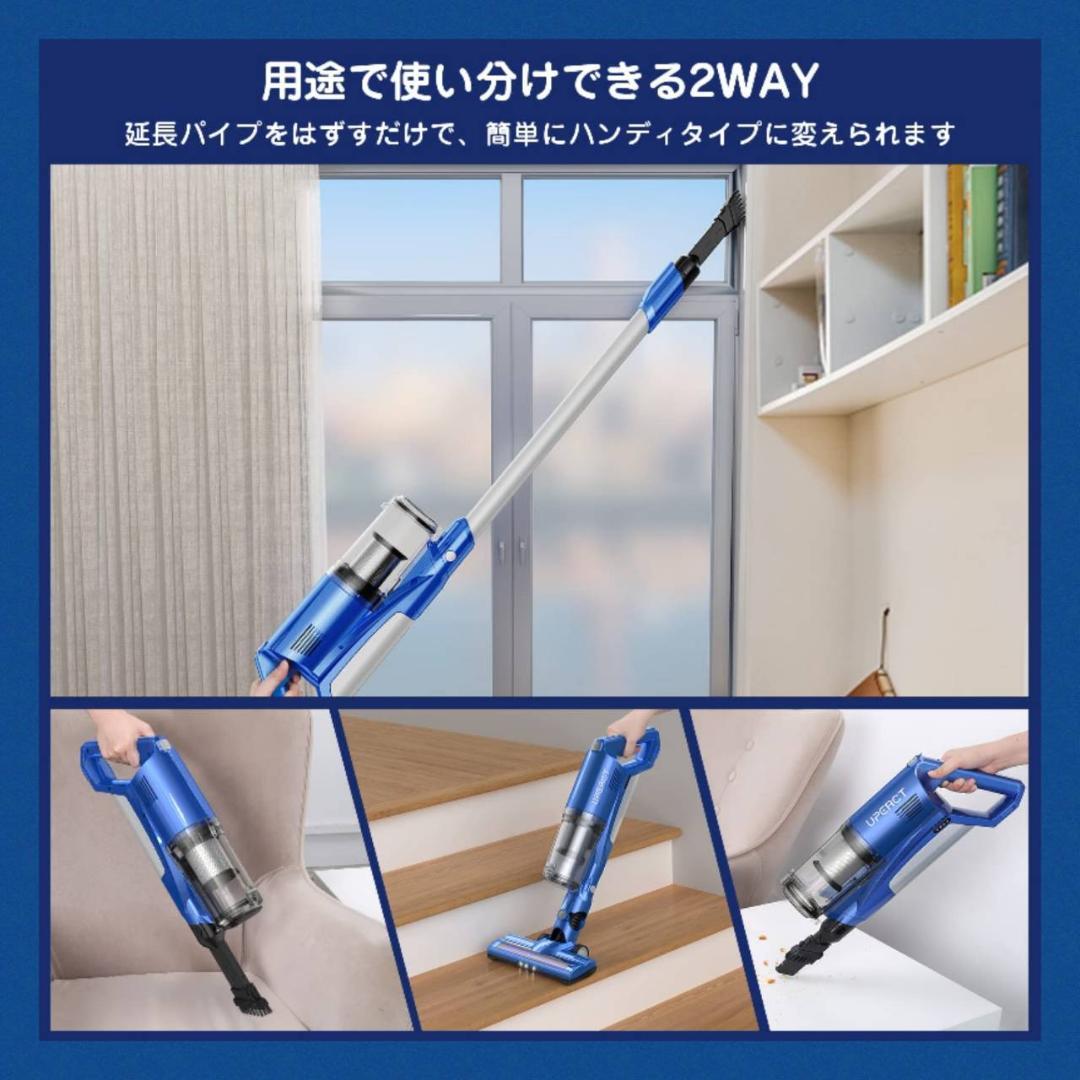 壁掛け充電＆収納付きの2WAYコードレス掃除機
