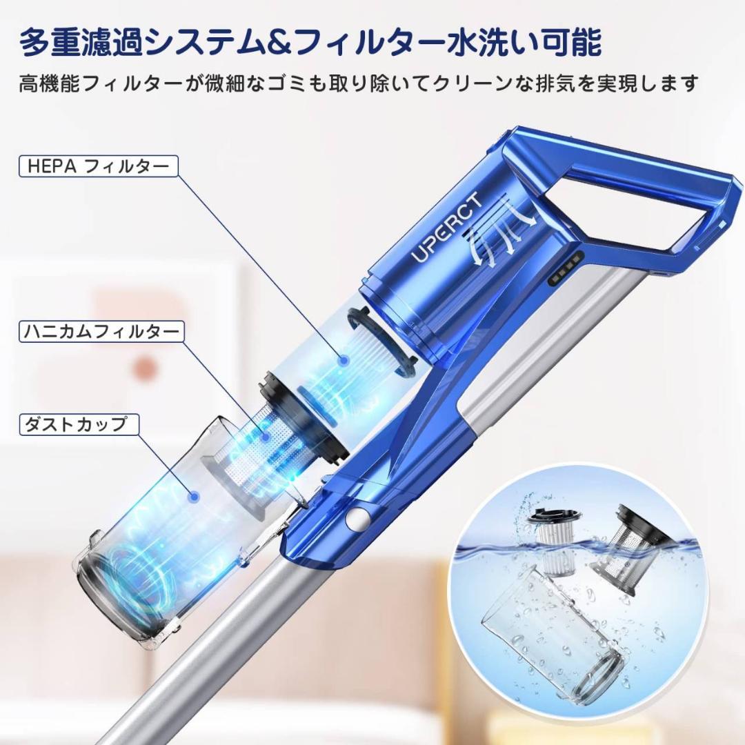 壁掛け充電＆収納付きの2WAYコードレス掃除機