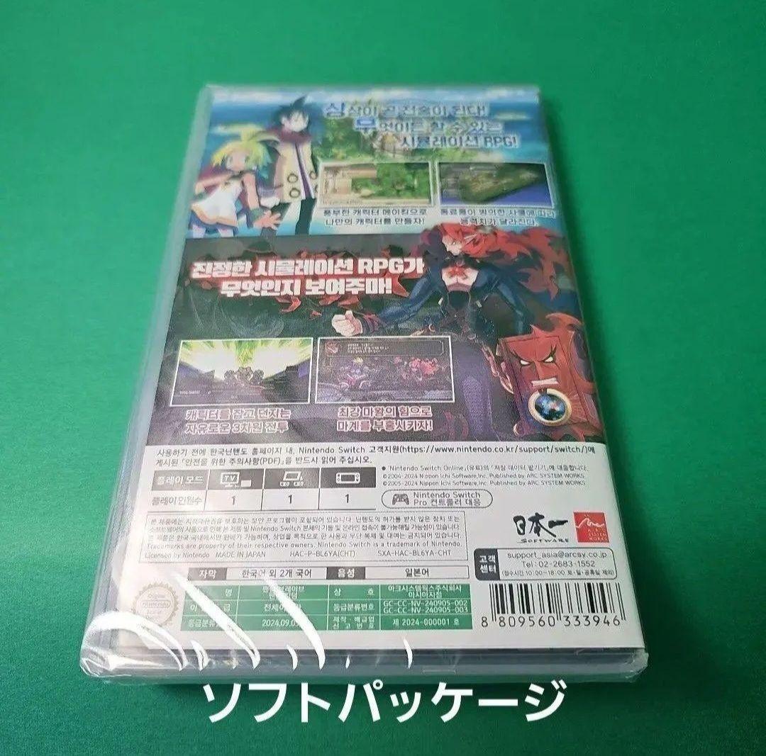 ファントム ブレイブ + ファントム キングダム 【新品未開封】海外版★日本語