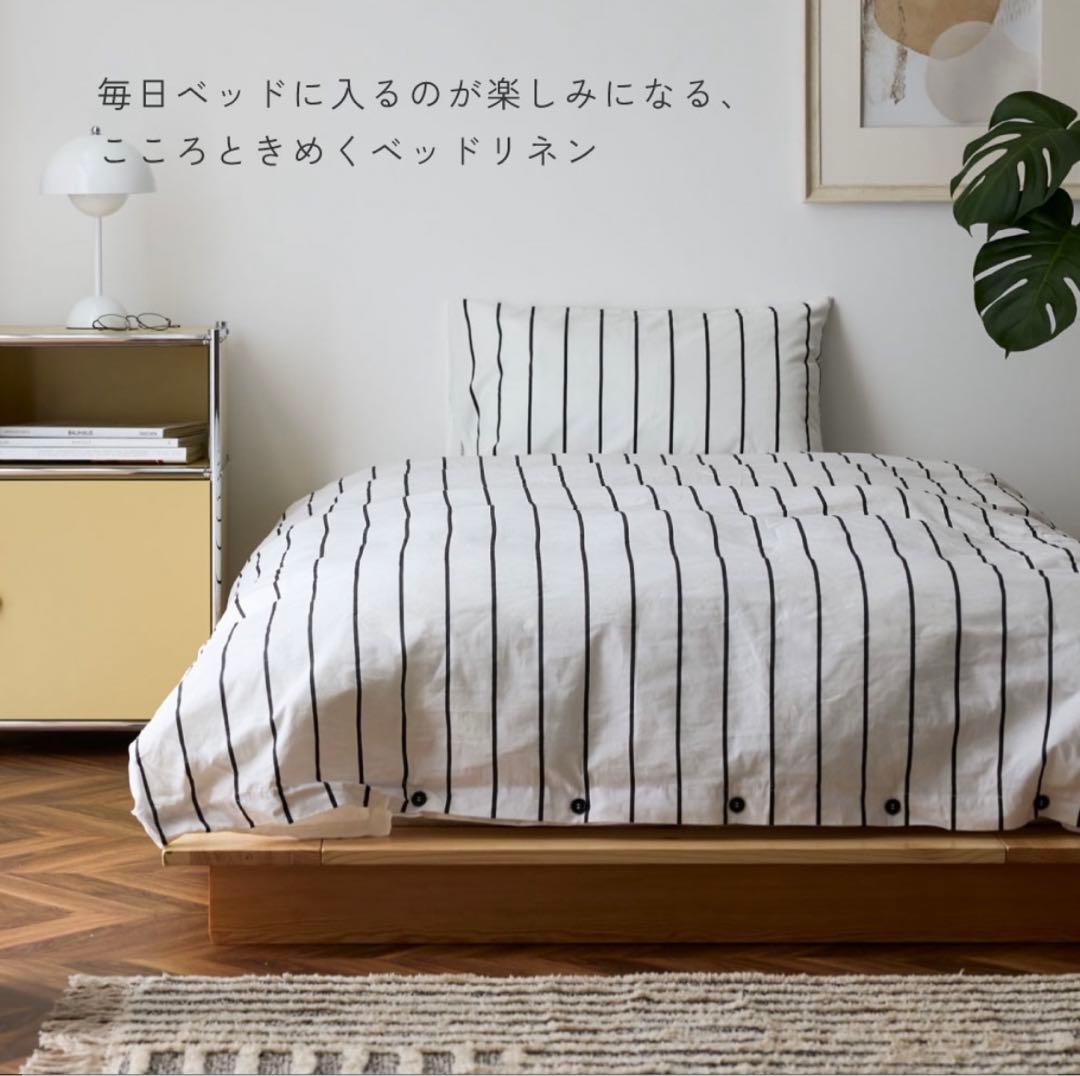 【新品未使用】NERUS 掛け布団×枕カバー　ストライプ　シングル 2セット