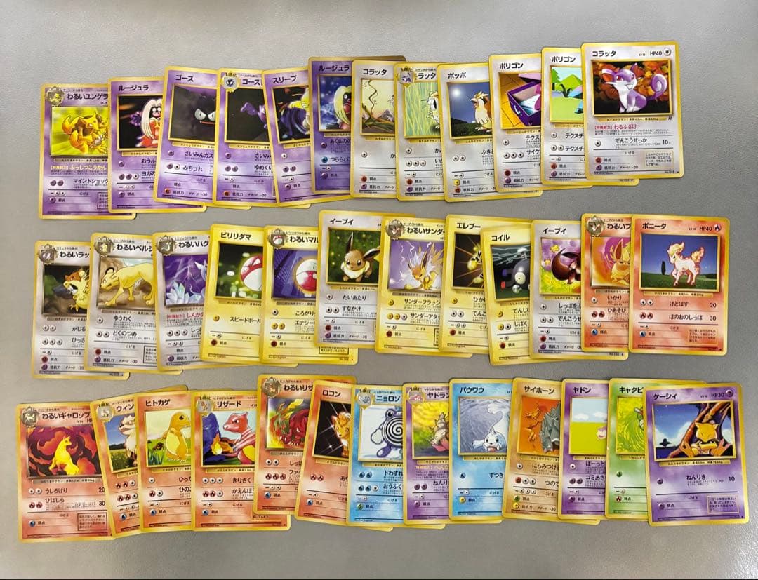 ❗️最終お値下げ❗️おまけ付き 引退品 旧裏 ポケカ まとめ 海外版含 380枚以上