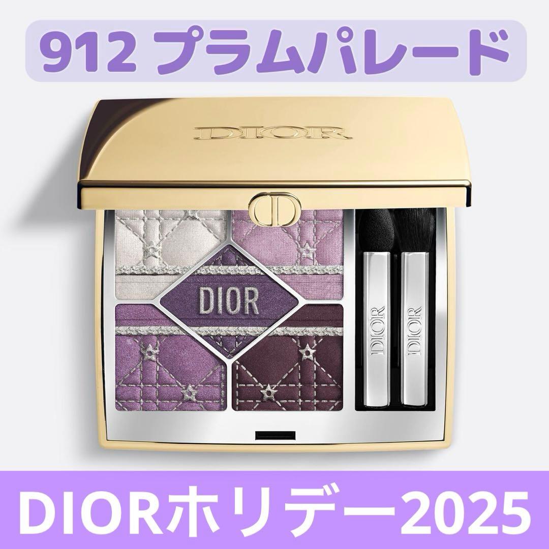 DIOR サンク クルール 912 プラムパレード アイシャドウパレッ限定品