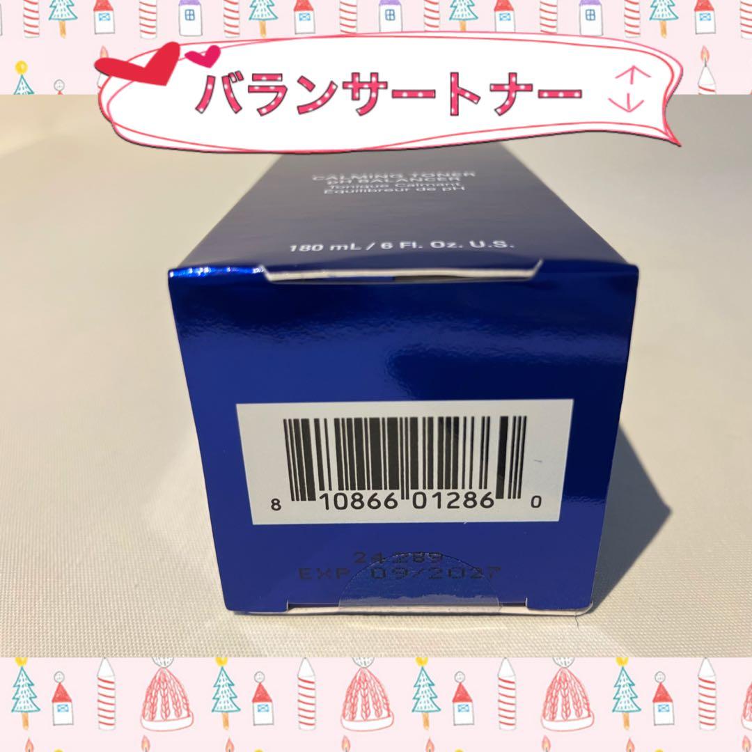 yumi ゼオスキン 新品 バランサートナー RCクリーム