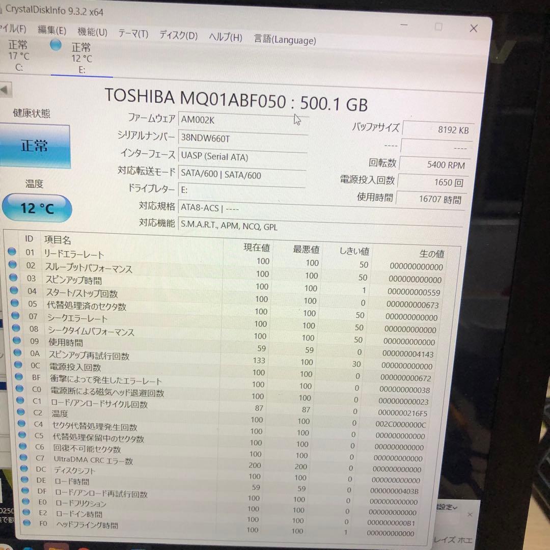 929 HDD 500GB 正常 2.5インチ 10個 まとめ売り