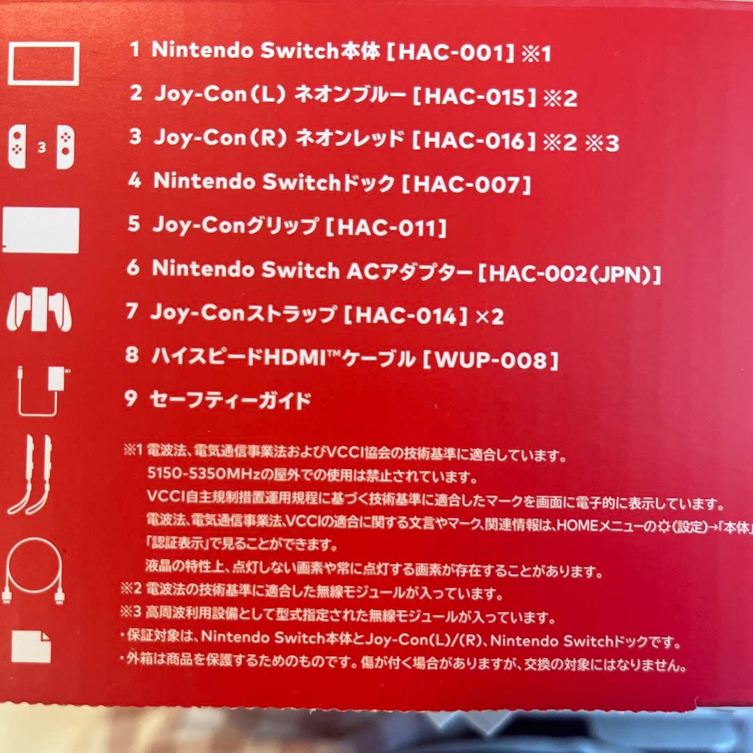 【なおさま専用】Nintendo Switch 本体 ＋マリオカート8デラックス