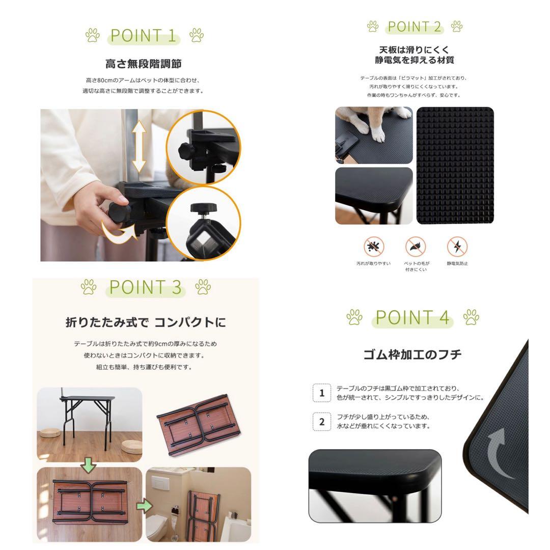新品　トリミングテーブル　トリミング用品　多機能　シルバー　ホワイト