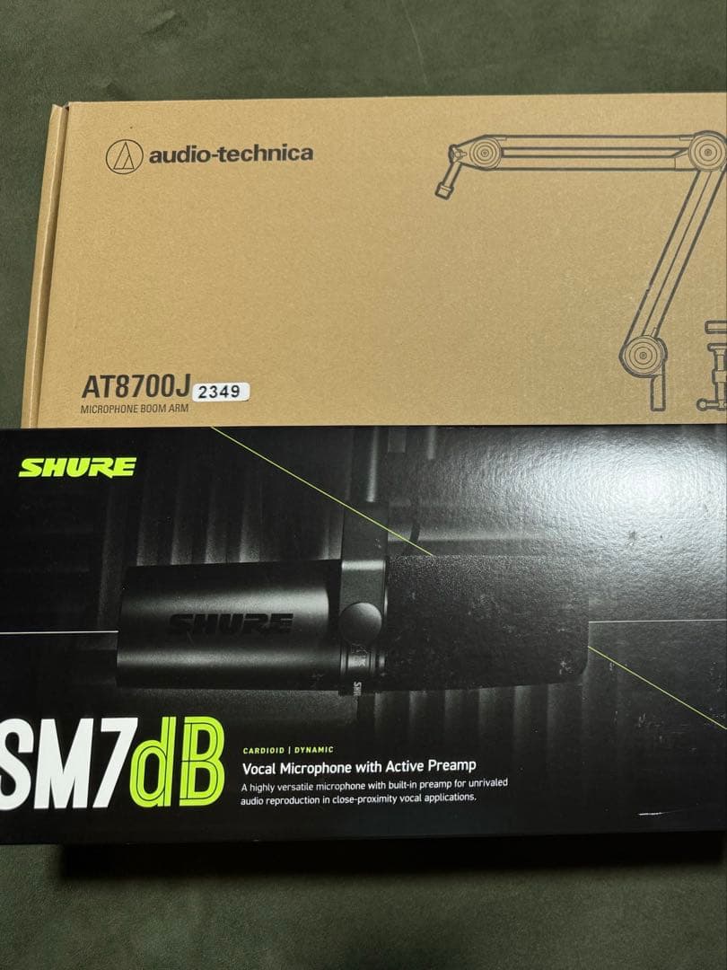 SM7dB ＋AT8700
