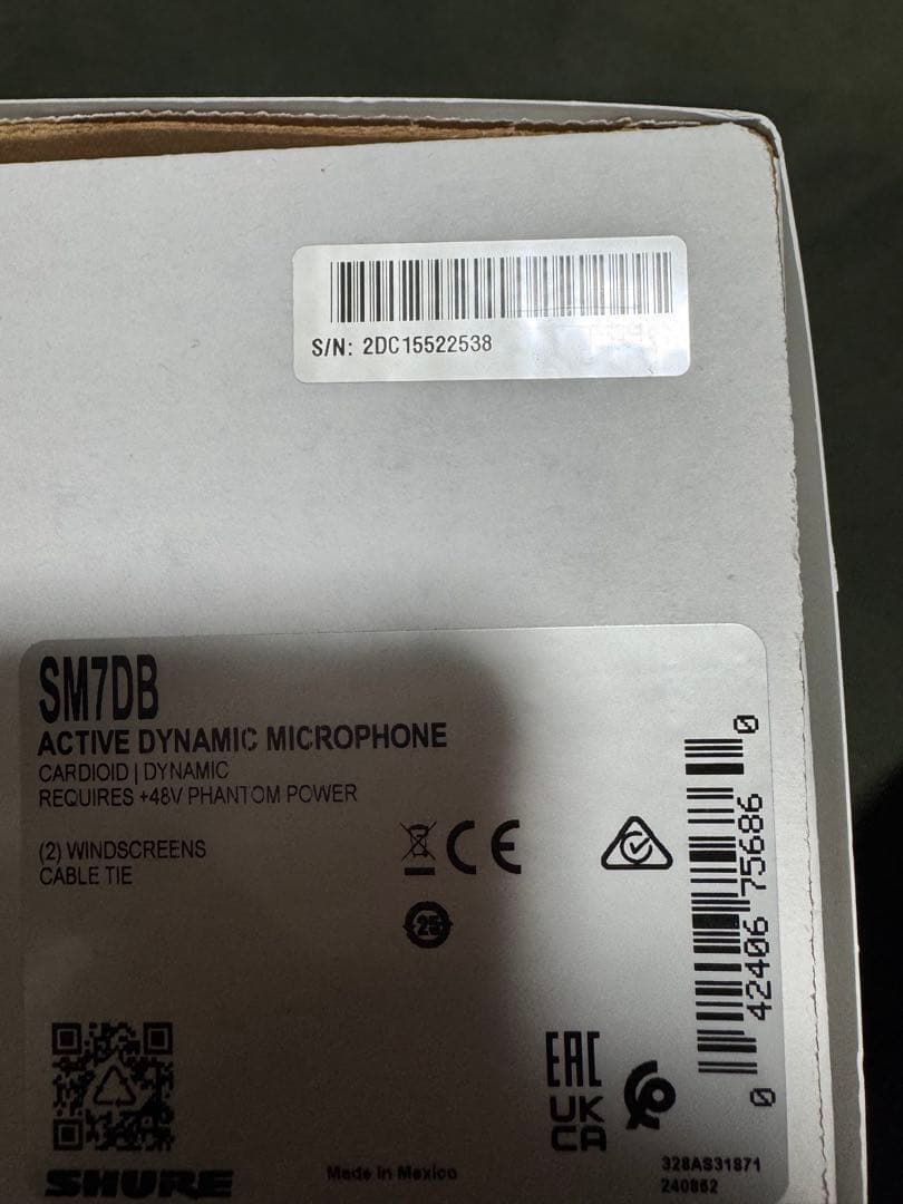 SM7dB ＋AT8700