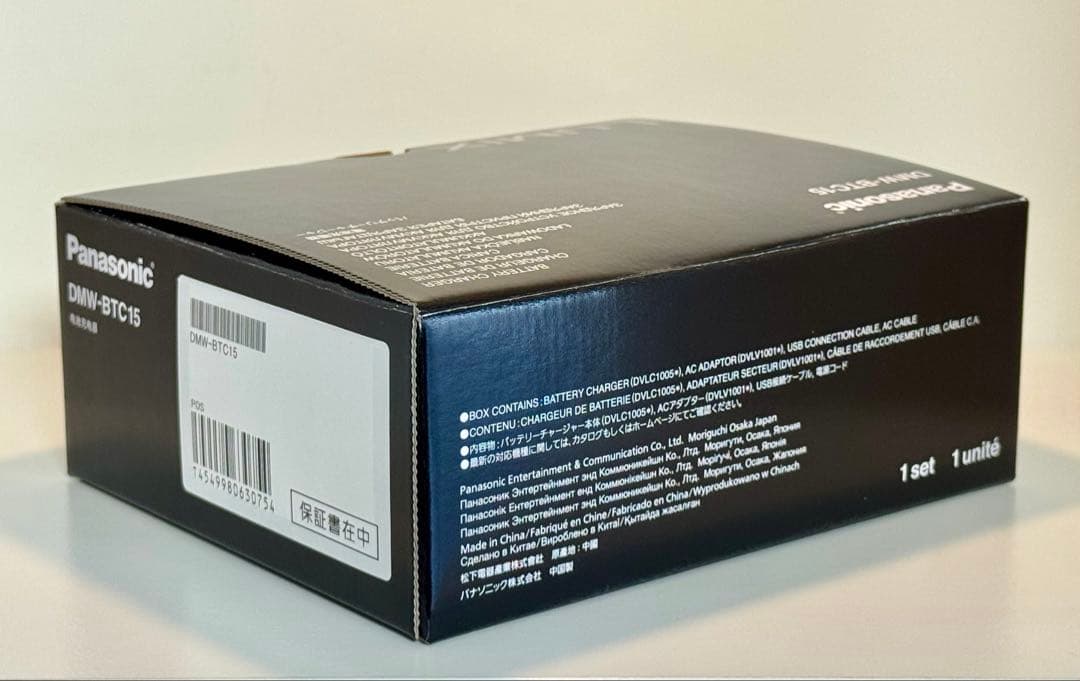 新型モデル LUMIX S1II カメラ（5年間保証付き） ほぼ新品！手40万