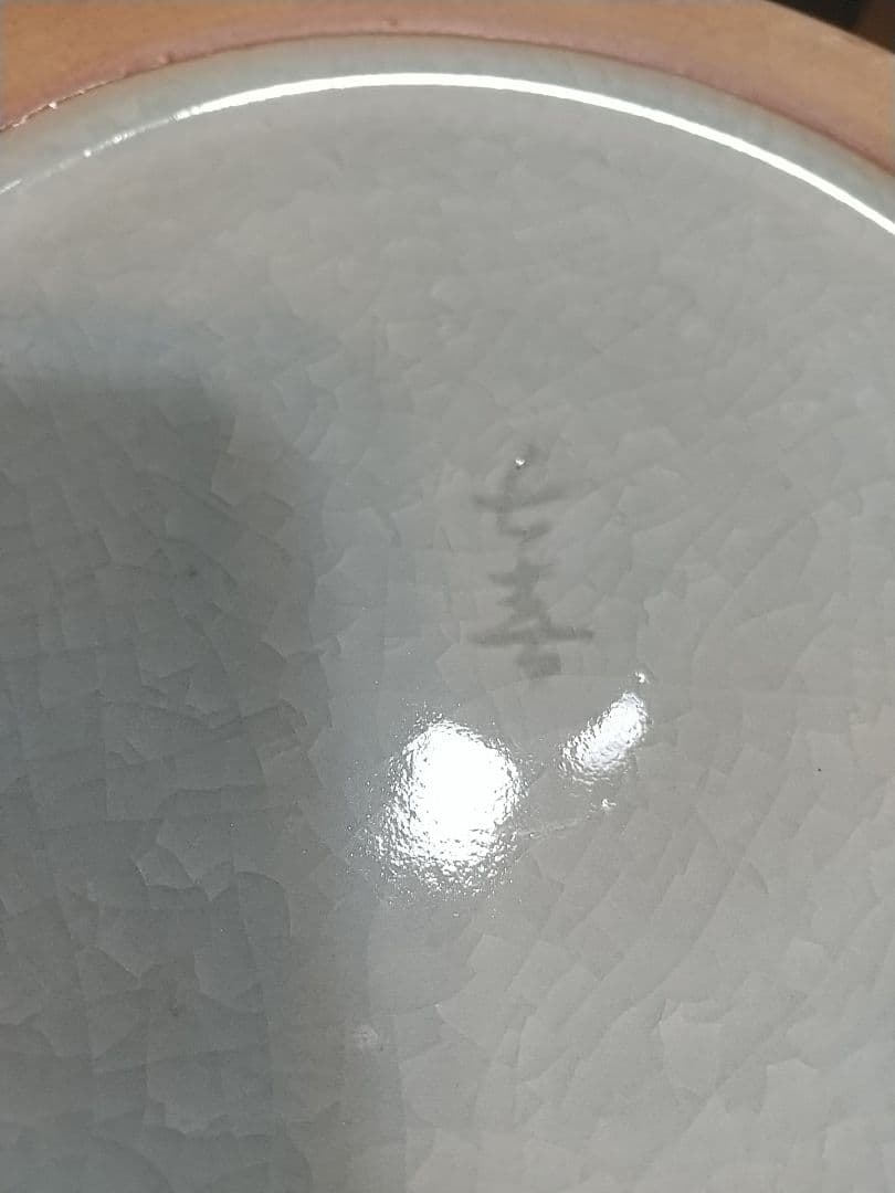 希少 花器 青磁壷 大型 小笠原長春