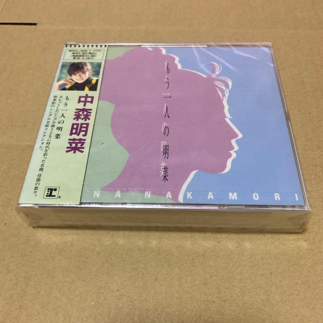 (未開封) 中森明菜　「もう一人の明菜」CD